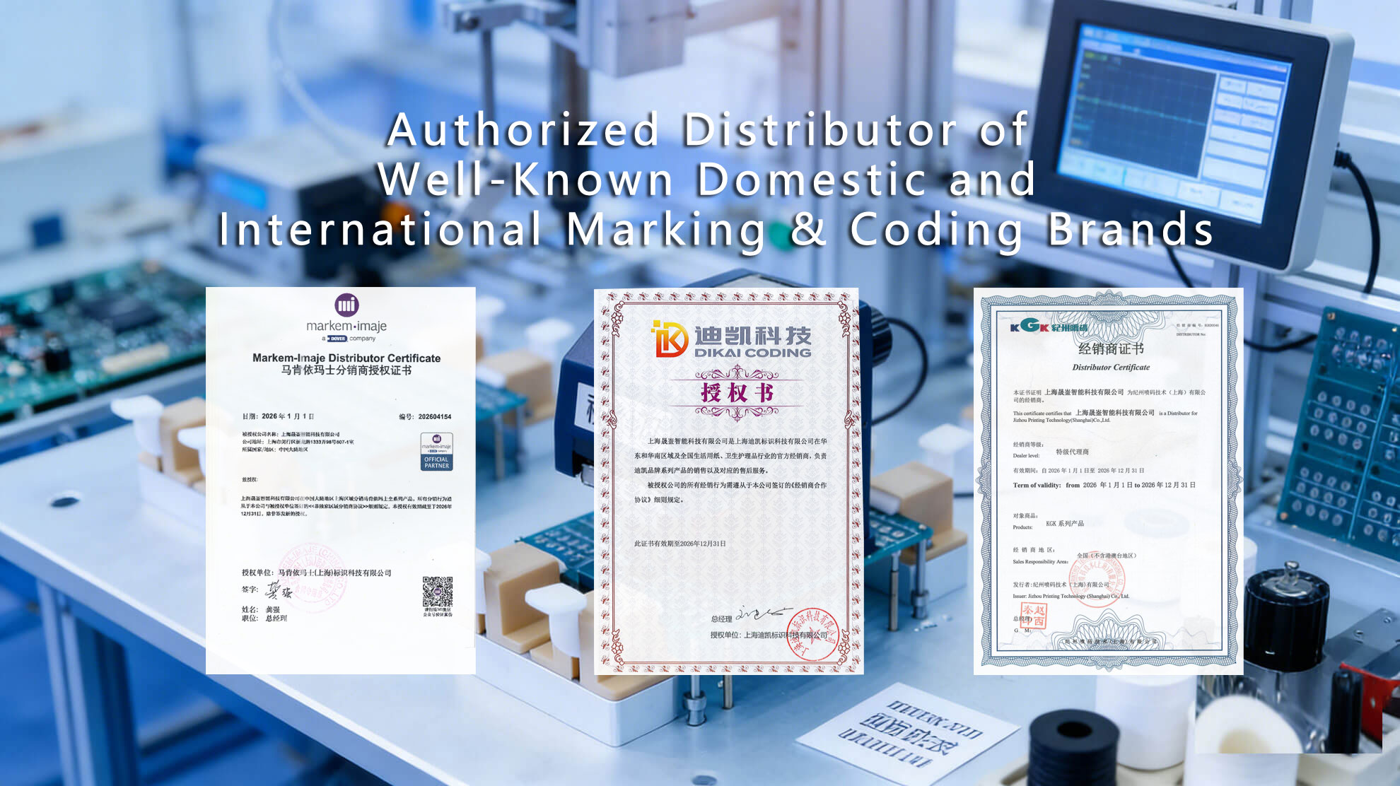 以技术创新为持续发展的动力源泉