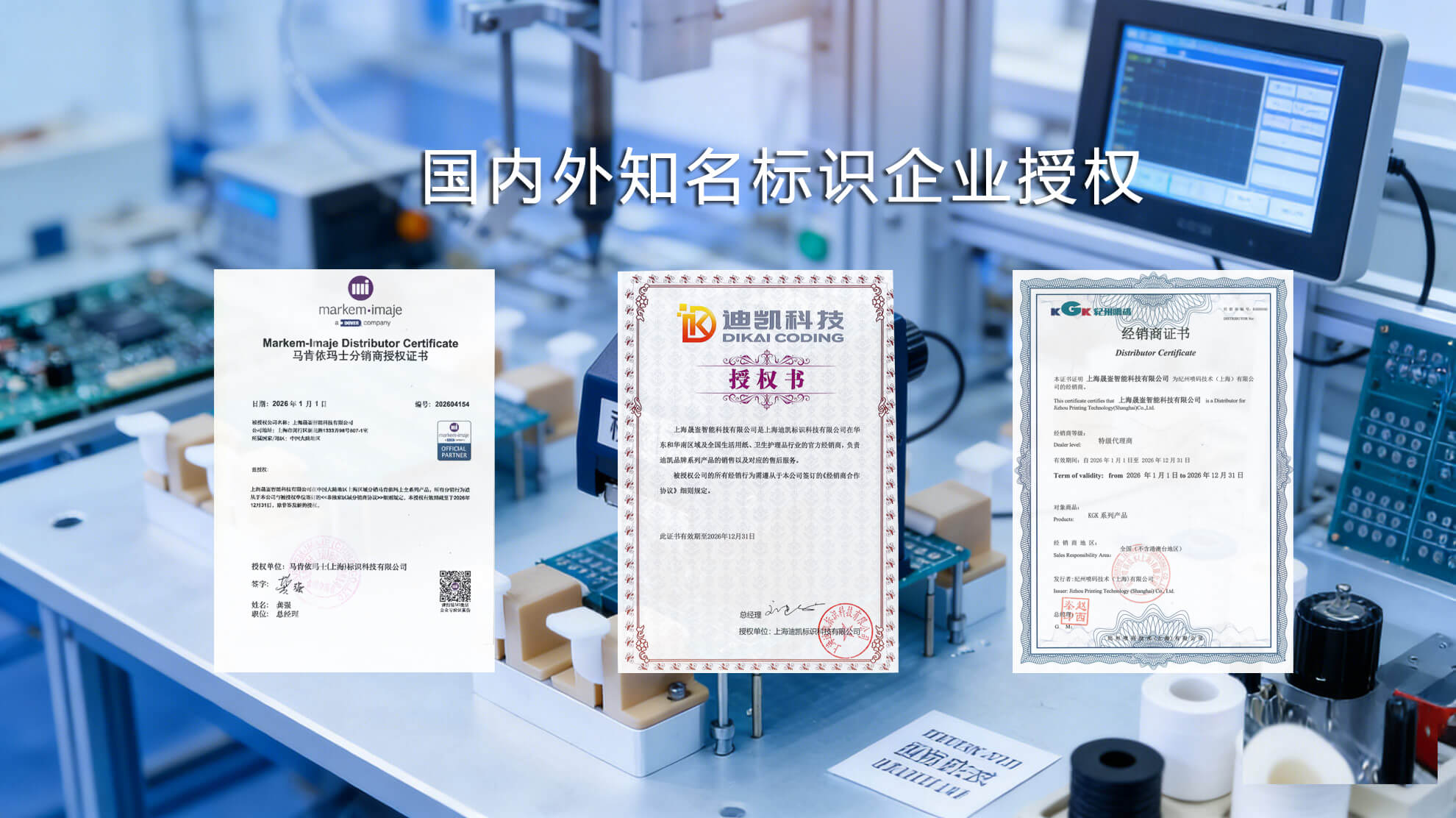以技术创新为持续发展的动力源泉